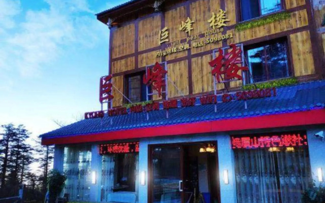Jufenglou Hotel