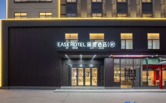 Ease Hotel Zhi (Wuhan University of Technology South Lake Baigang City)