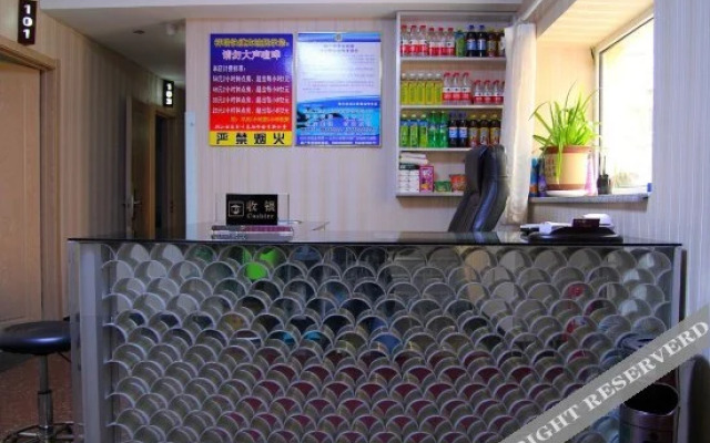 Xiangrui Express Hotel