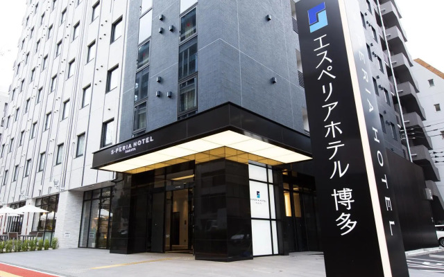 S-Peria Hotel Hakata