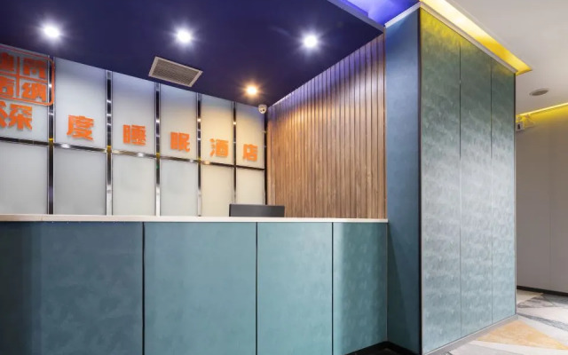 Fannadi Deep Sleep Hotel Chongqing