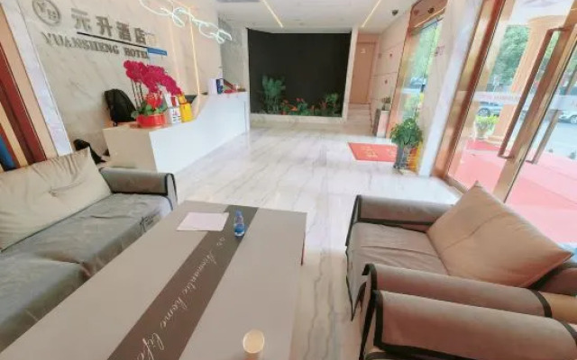 Yuansheng Hotel (Shanghai Jinqiao Jialin Road)