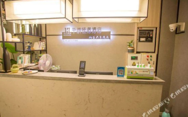 Suzhou Hualang Light House Hotel