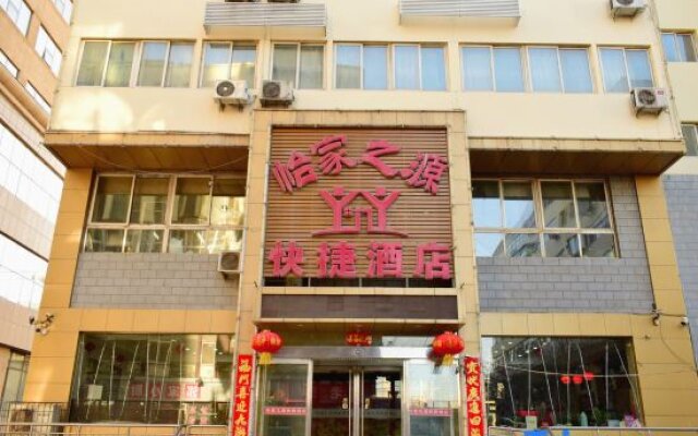 Yijia Zhiyuan Express Hotel
