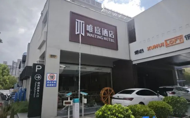 Waiting Hotel (Shanghai South Railway Station Shanghai Normal University)