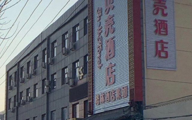 Shell Hotel Beijing Fangshan District Chengguan Metro Station