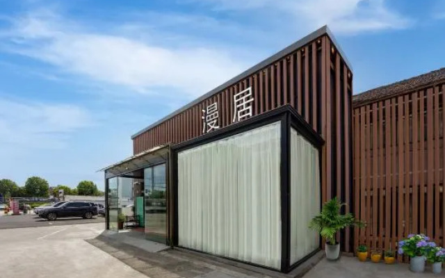 ShangHai ManJu Homestay