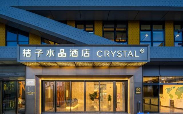 Crystal Orange Hotel Kunming Wanda Plaza