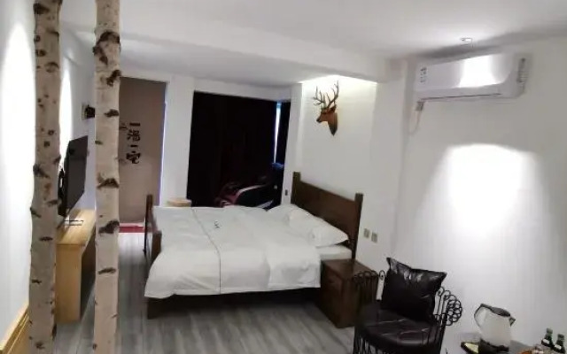 Yitang Yizhai Hot Spring Hotel