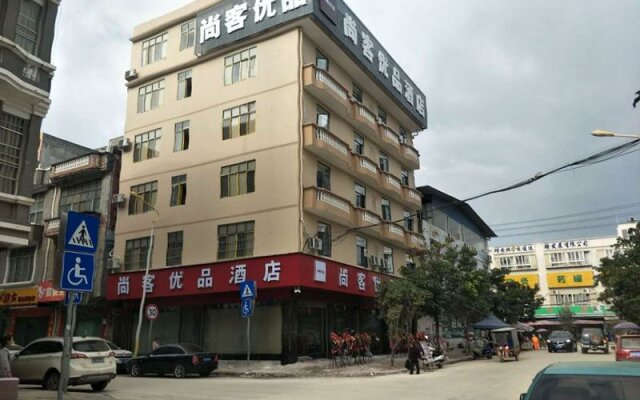 UP and IN Hotel Guangxi Baise Jingxi City Xiuqiu City