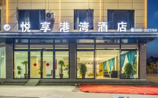 Lijiang Yuexiang Harbour Hotel – Exterior – Lijiang