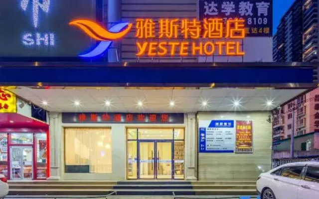 Yeste Hotel (Minzu University Pengfei Road Subway Station)