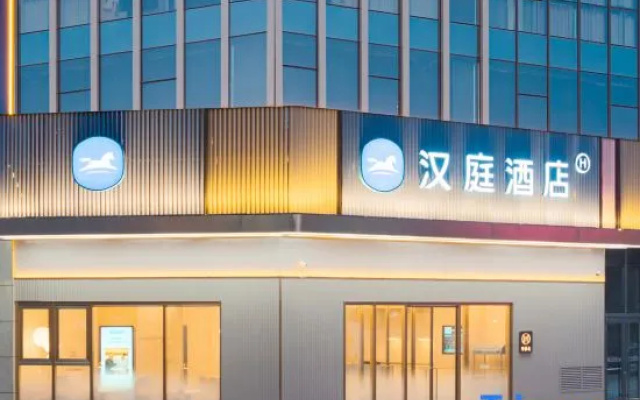 HanTing Hotel (Shijiazhuang Hongqi Avenue Ximeihua Street) – Exterior – Shijiazhuang