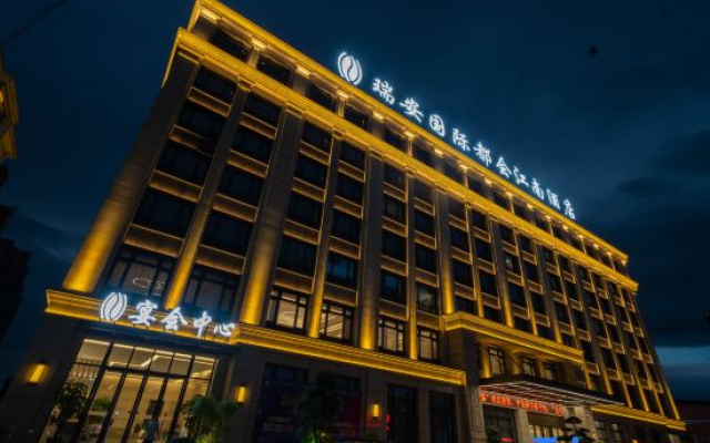 Ruian International Duhui Jiangnan Hotel