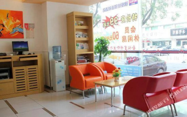 Grace Inn Weihai Wendeng Wenshan Road Branch