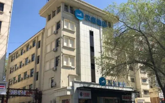 HanTing Hotel (Urumqi Zhongyinggong Subway Station)