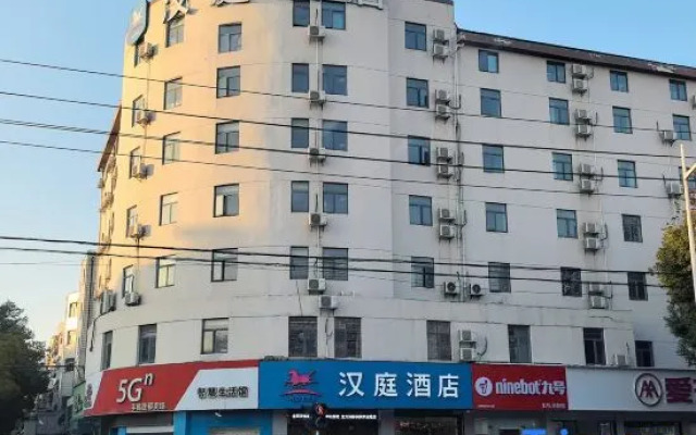 HanTing Hotel (Nanjing Banqiao Zhenxing Road)
