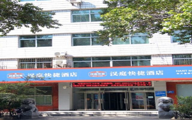 Hanting Hotel Harbin Dongdazhi Street Qiulin