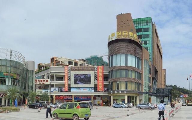 Royal Holiday Hotel - Zhaoqing