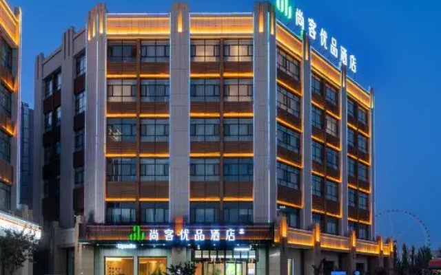 Shankee Tea Style Hotel (Kashgar Xiaoyalang Wetland Park)