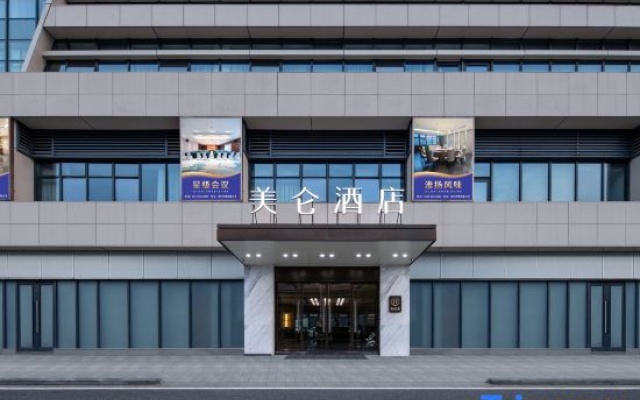 Madison Hotel at Business District of Yangzhou East High Speed Railway Station – Exterior – Yangzhou