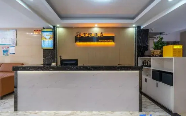 Yicheng Hotel (Guangxi Overseas Chinese School Qingchuan Subway Station)