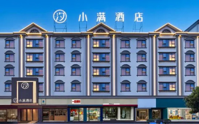 Lesser Fullness of Grain Hotel – Exterior – Yongzhou