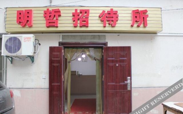 Mingzhe Guest House