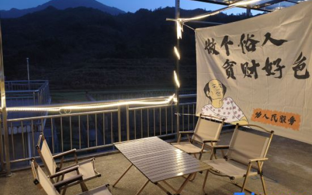 HuangLing Meet  You Homestay‌ – Outside – Shangrao