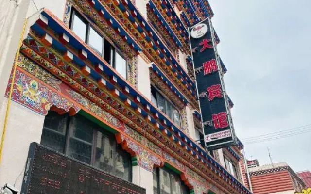 Dapeng Hotel (Chamasha Street)