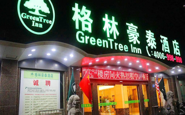 GreenTree Inn (Jiujiang Yanshuiting)