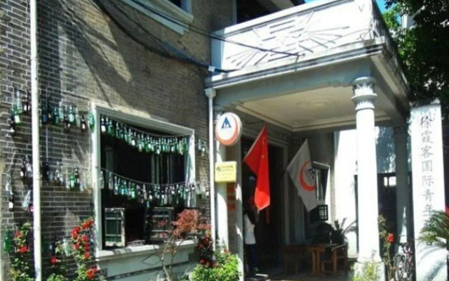 Xu International Youth Hostel