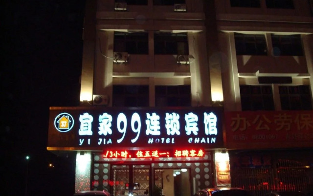 Qingdao Yijia 99 Hotel