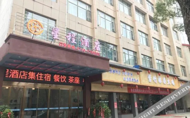 xing cheng Hotel