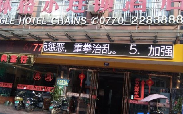 Hee Lingle Hotel Chains – Exterior – Fangchenggang