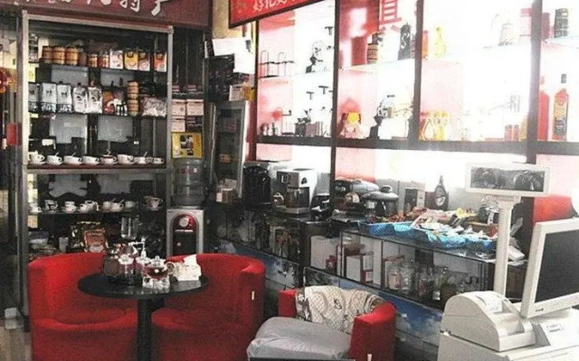 Sendu Hotel