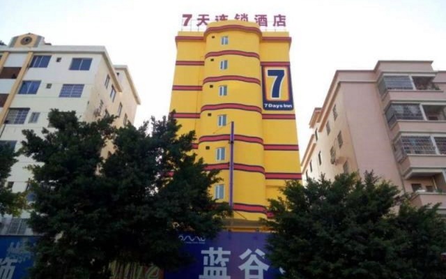 7 Days Inn Middle of Sihui Avenue Branch