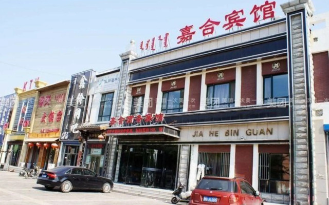 Tongliao Jiahe Hotel
