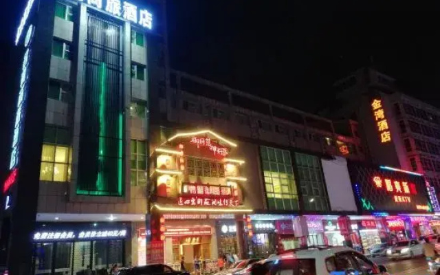 Ming Tien Inn (Dongguan Shilong)