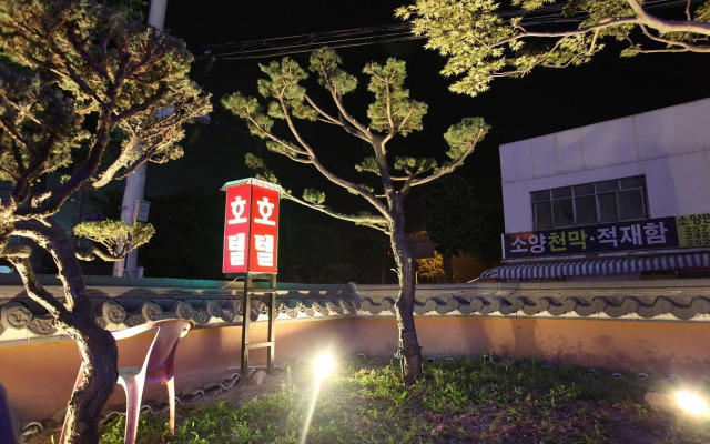 Chuncheon Soyanggang Hotel