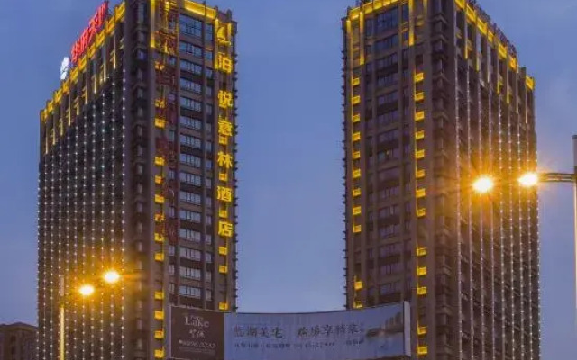 Boyue Yilin Hotel (South High-speed Railway Station)