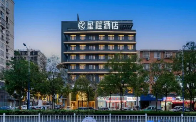 Starway Hotel (Quzhou Qujiang Intime City)