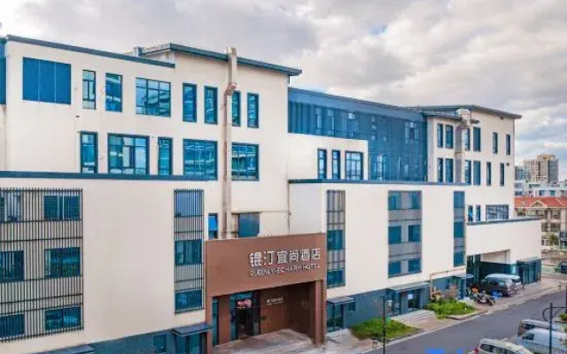 Echarm Hotel (Zhoushan Zhujiajian Putuoshan Airport)