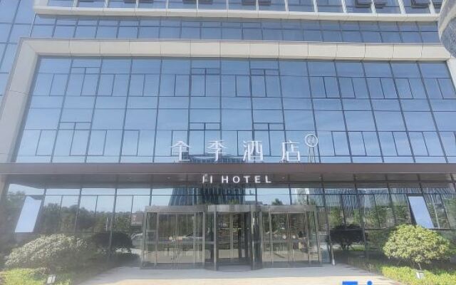 JI Hotel (Qingdao Jimo Innovation New Area)