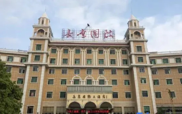Changying International Hotel