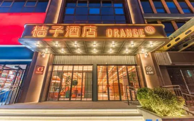 Orange Hotel Beijing South Station Majiabao Subway Station Branch