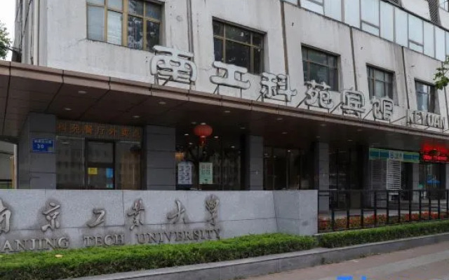 Nanjing Tech University Keyuan Hotel