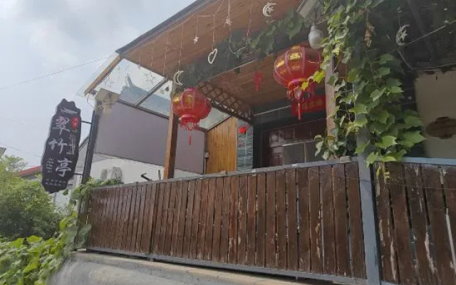 Yanqi Lake Cuizhuting Homestay (Guoke University)