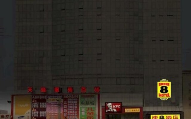 Super 8 Hotel Beijing Yuege Village Branch