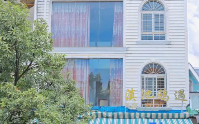 Bangsu Dianchi Ouyu B&B
